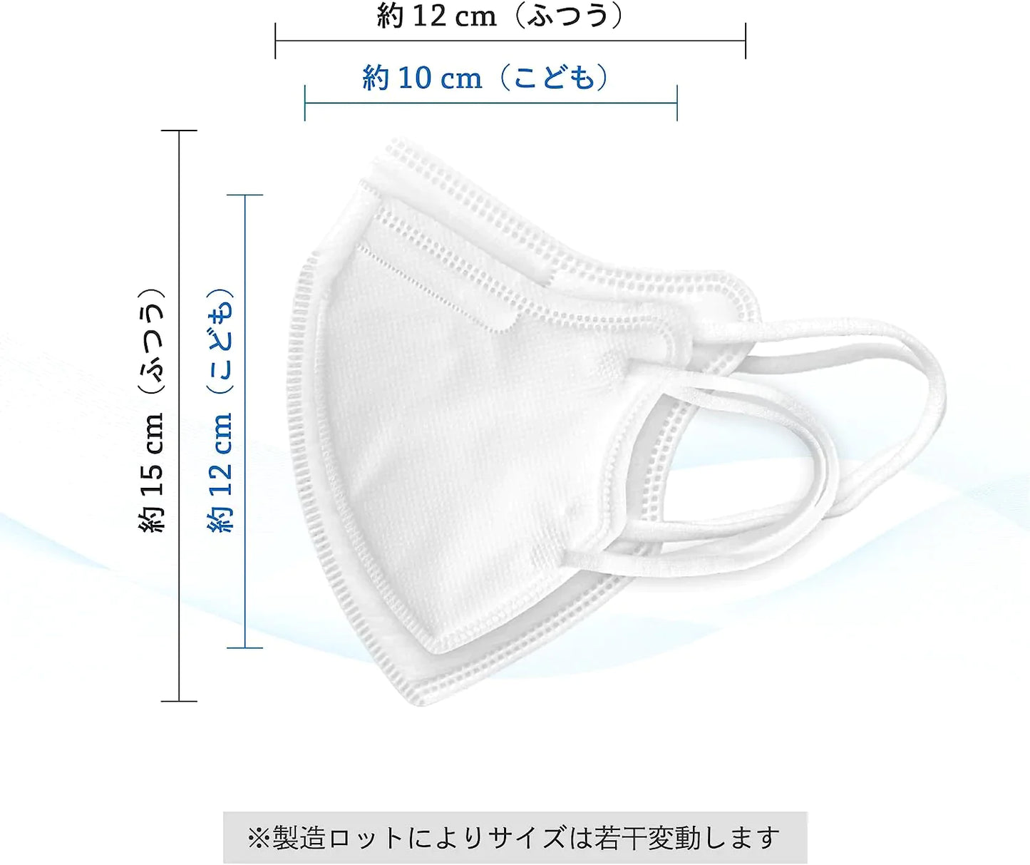 【50枚入】ブルーシールドマスク Sタイプ(旧)3層 こども