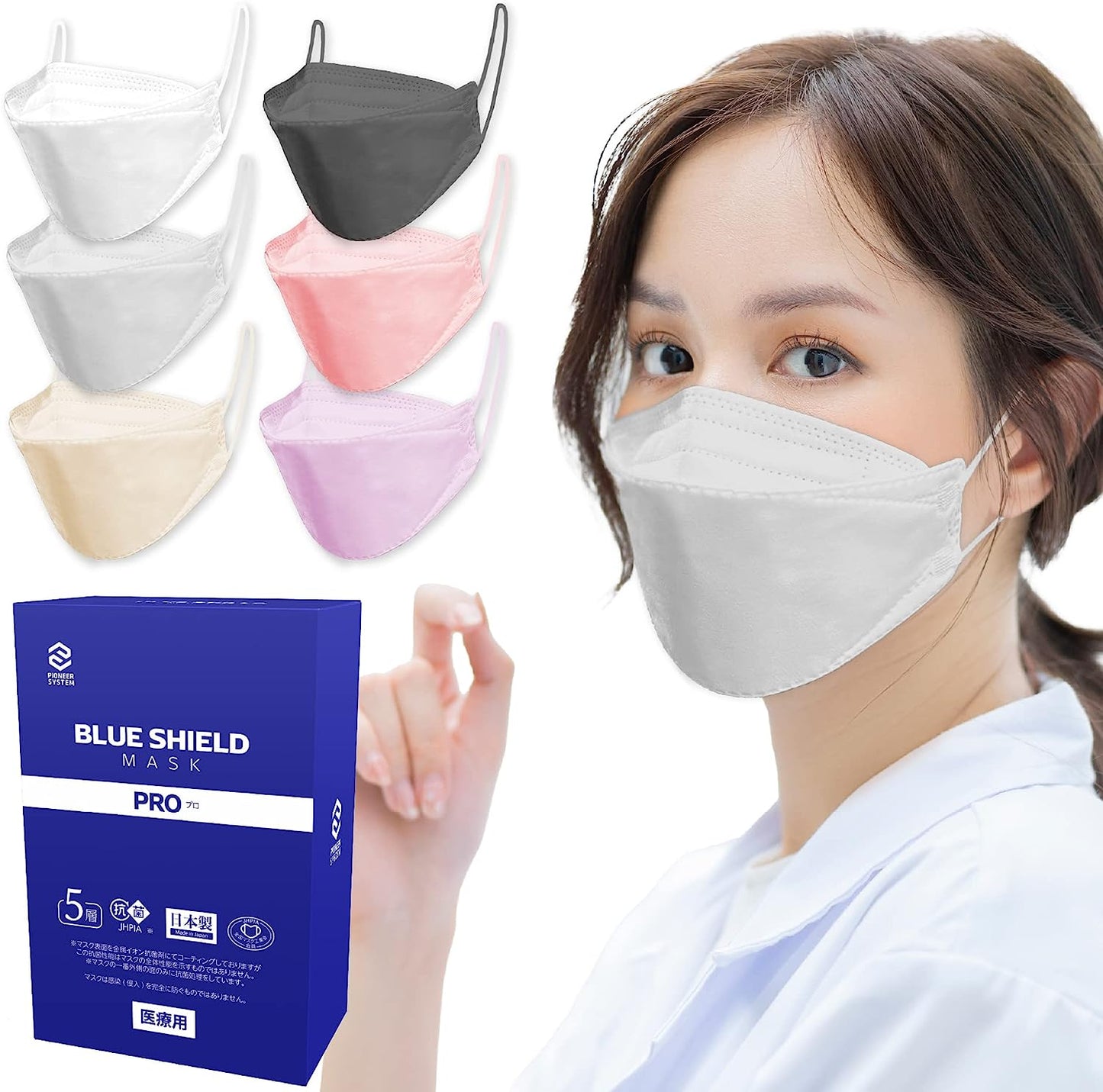 【12枚入】ブルーシールドマスク Fタイプ 4層 抗菌 医療用クラス3 「フリーサイズ」