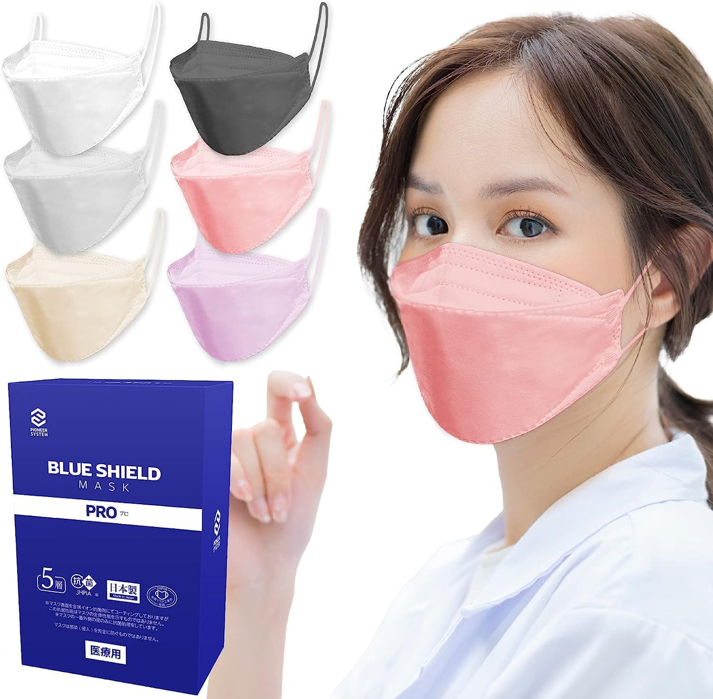 【30枚入】ブルーシールドマスク Fタイプ 4層 医療用クラス3