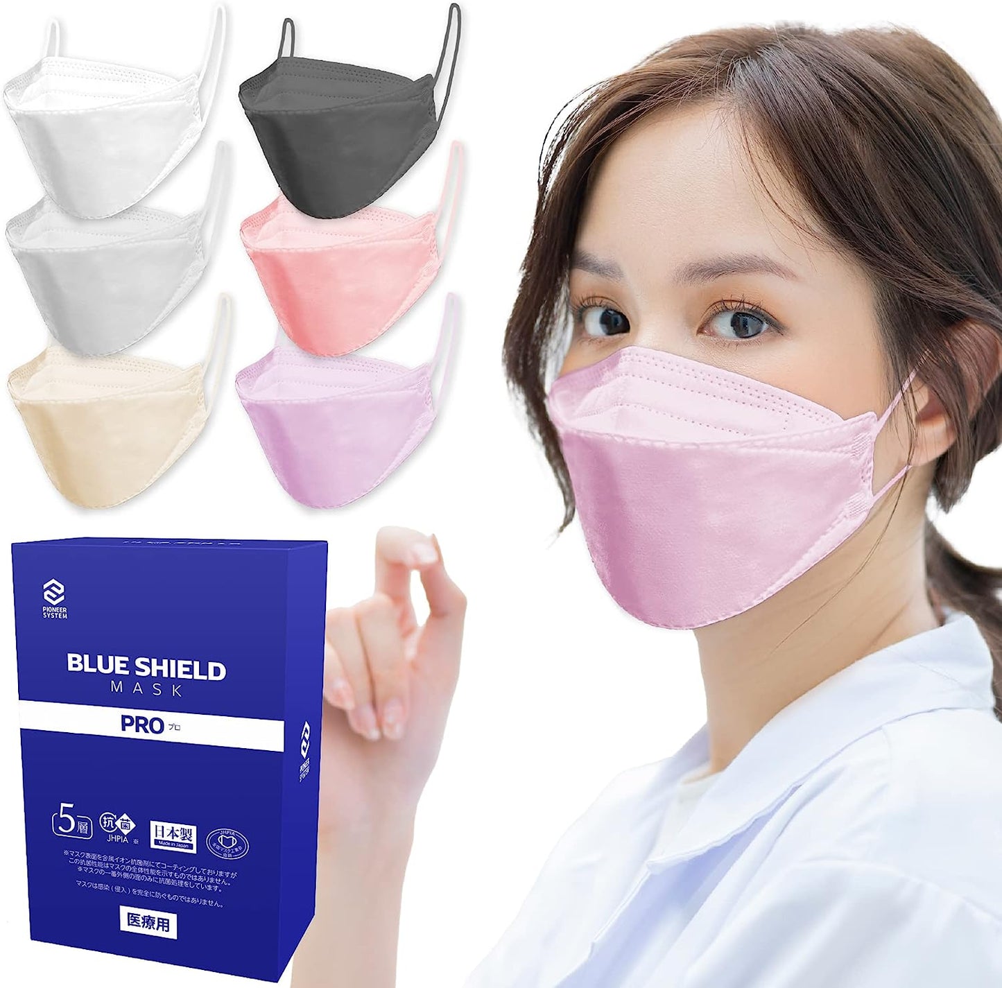 【12枚入】ブルーシールドマスク Fタイプ 4層 抗菌 医療用クラス3 「フリーサイズ」