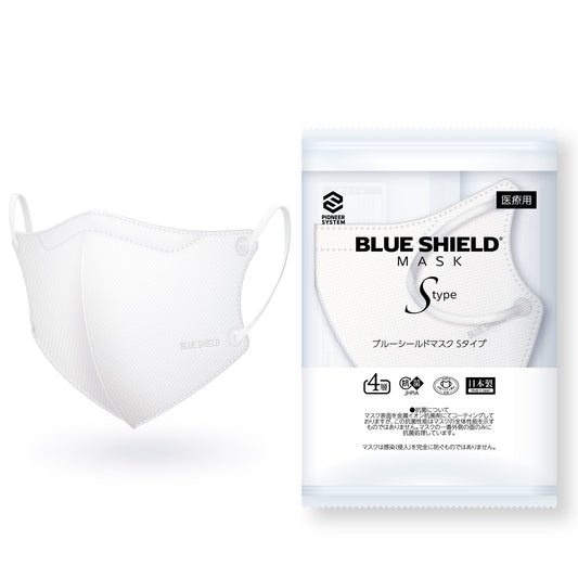 【30枚入】ブルーシールドマスク Sタイプ 4層 抗菌 医療用クラス3 「ふつうサイズ」