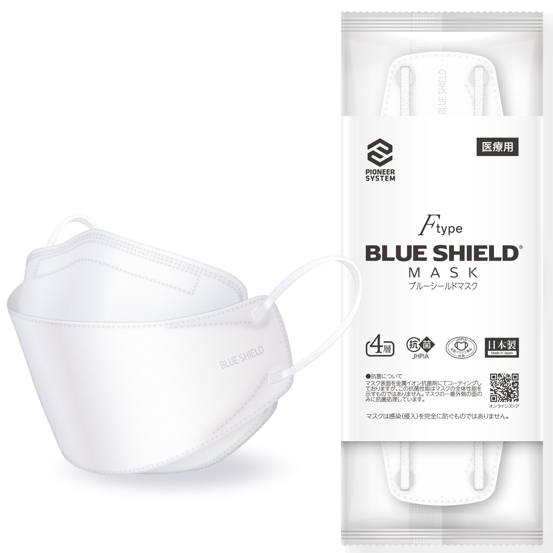 BLUESHELD_4_white_01.jpg?v=