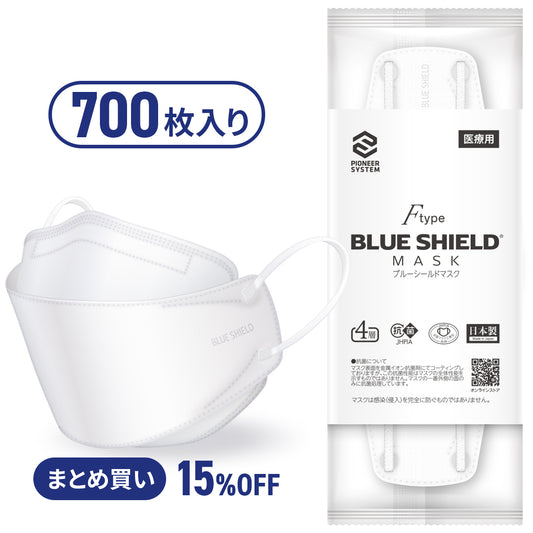【50枚入の14箱セット】ブルーシールドマスク Fタイプ 4層 抗菌 医療用クラス3