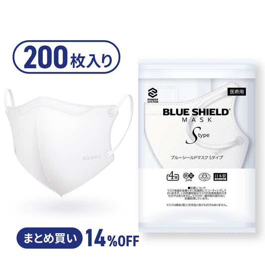 【50枚入の4箱セット】ブルーシールドマスク Sタイプ 4層 抗菌 医療用クラス3 「ふつうサイズ/子供用サイズ」