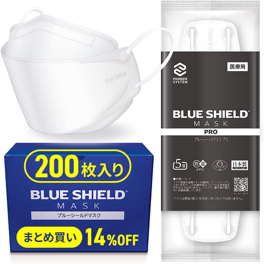 【50枚入の4箱セット】ブルーシールドマスク プロ Fタイプ 5層 抗菌 医療用クラス3 「フリーサイズ」