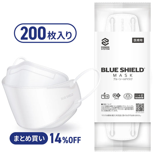 〇【50枚入の4箱セット】ブルーシールドマスク Fタイプ 4層 抗菌 医療用クラス3